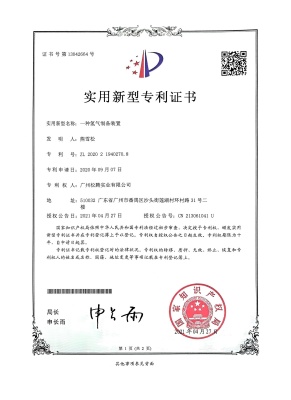 A patent for a hydrogen production device