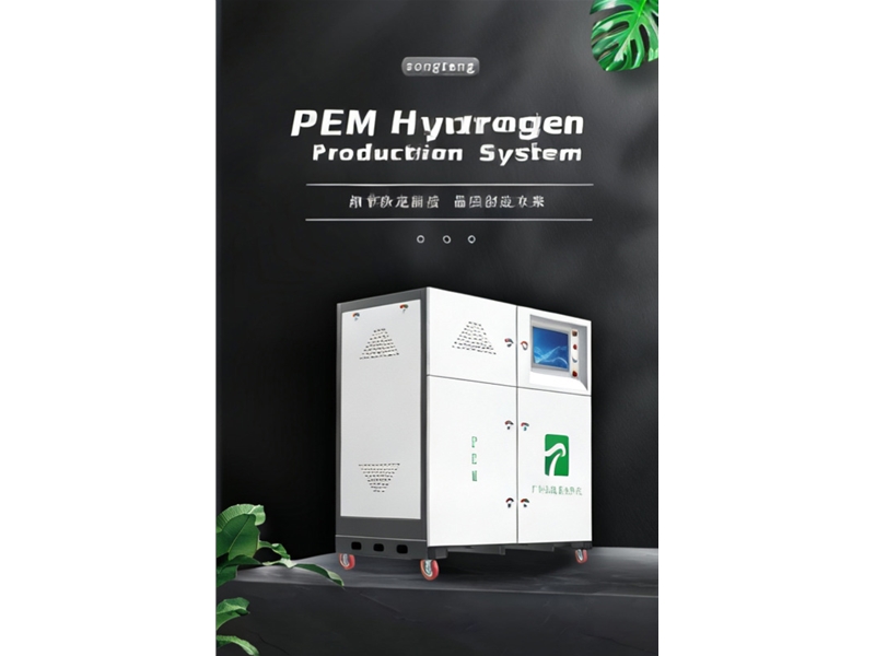 hydrogen production system