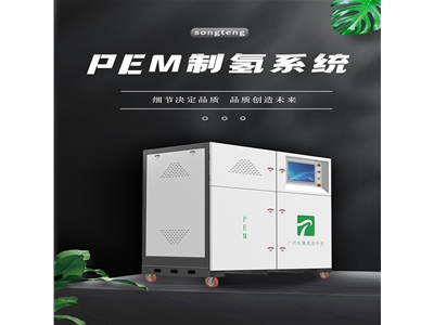 hydrogen production system