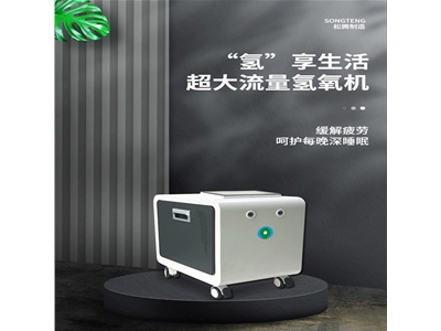 Hydrogen-oxygen machine