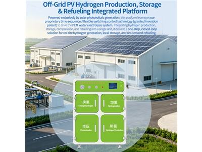 Hydrogen production-hydrogen storage-hydrogen refueling integrated platform